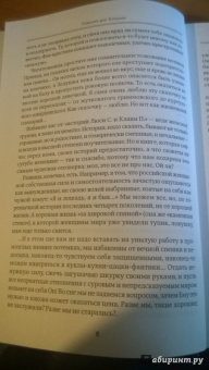 Уте Эрхардт: Хорошие девочки отправляются на небеса, а плохие - куда захотят