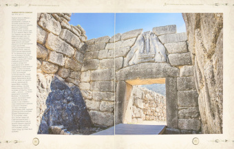 Эрнст Кон-Винер: История стилей изящных искусств