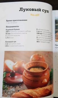 Александр Белькович: ПроСТО кухня с Александром Бельковичем. Третий сезон