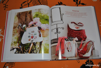 Вероник Ажинер: Вышивка крестиком для настоящих модниц