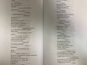 Роберт Рождественский: Большое собрание стихотворений, песен и поэм в одном томе
