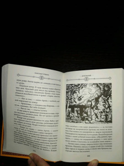 Александр Пушкин: Юбилейное издание А.С. Пушкина с иллюстрациями. Комплект из 4-х книг