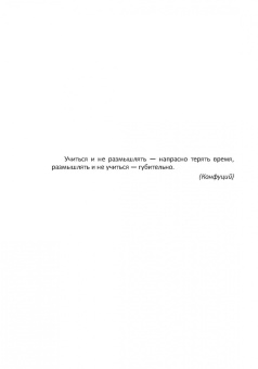 Юрий Свирин: Актуальные проблемы гражданского процессуального права