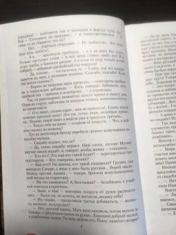 Шушаник Вартанян: И никто не обнял солдата...