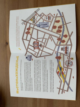 Юстина Березницкая: Кофейня. Мой первый бизнес