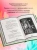 Елена Киселева: Метафорические карты. Волшебный портал в подсознание. Как работать с МАК и расшифровывать их