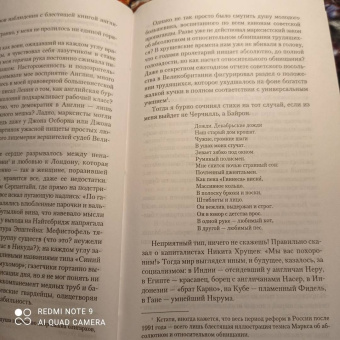 Михаил Любимов: Гуляния с Чеширским котом