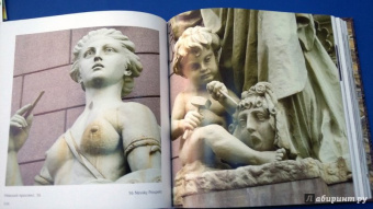 Андрей Мархотин: Петербург. Чувства в деталях. Альбом