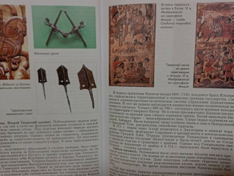 Фаяз Хузин: Булгаро-татарские государства, знаменитые правители