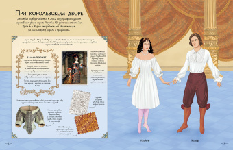 Рози Хор: Бальные платья