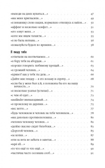 Инна Краснопер: Дорогой человек