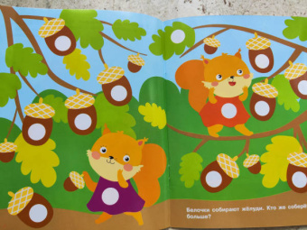 Наклейки-кружочки. Выпуск 18