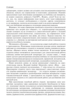 Калетина, Хабриев, Апполонова: Токсикологическая химия. Ситуационные задачи. Учебное пособие