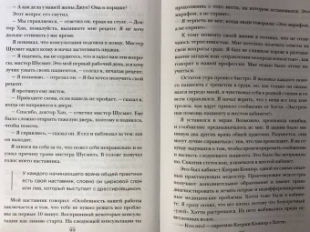 Амир Хан: В приемной доктора. Закулисные драмы отделения терапии