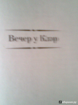 Гайто Газданов: Малое собрание сочинений