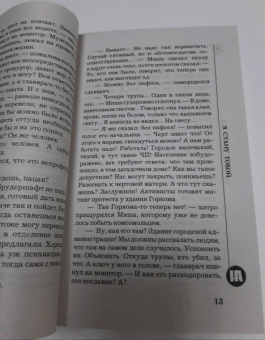 Наталья Андреева: Я стану тобой