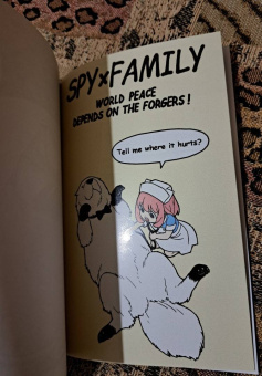 Тацуя Эндо: Spy х Family. Семья шпиона. Том 5