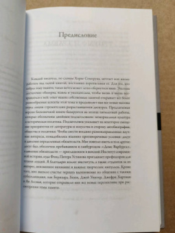 Алейда Ассман: Длинная тень прошлого. Мемориальная культура и историческая политика