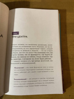 Вания Маркович: Эмоциональная зрелость. Источник внутренней силы