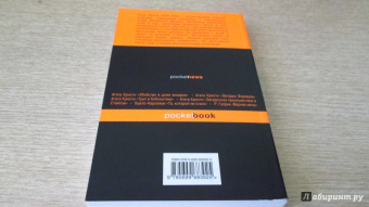 Агата Кристи: Каникулы в Лимстоке