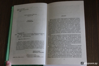 Владимир Мясоедов: Ведьмак двадцать третьего века