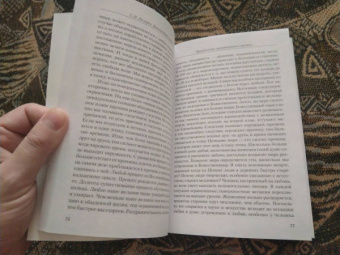 Сергей Лазарев: Диагностика кармы. Книга седьмая. Преодоление чувственного счастья