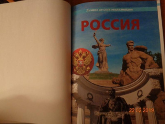 Людмила Соколова: Россия