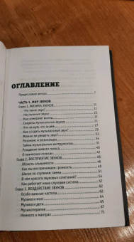 Алла Казанцева: Физика в быту