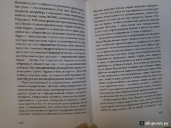 Татьяна Толстая: Легкие миры