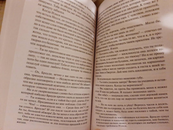 Арчибалд Кронин: Замок Броуди