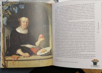 Владимир Пропп: Морфология волшебной сказки