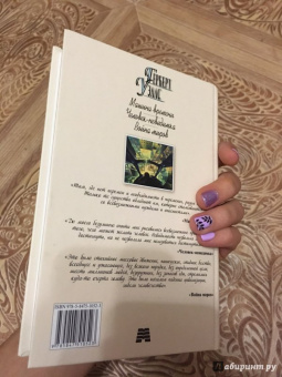 Герберт Уэллс: Машина времени. Человек-невидимка. Война миров