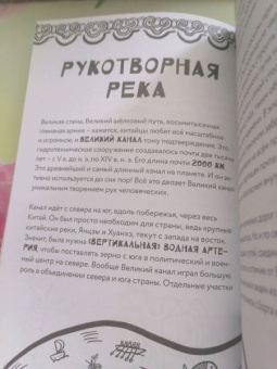 Андрей Дубровский: 50 фактов из истории Древнего мира