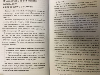 Дарья Савельева: 15 шагов к ментальному и физическому здоровью. Система осознанной жизни