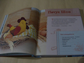 Екатерина Савина: Сшей и обними. Зайчики, пингвины и другие звери. Игрушки-примитивы своими руками