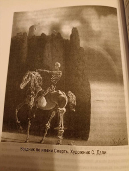 Камю, Ницше, Хайдеггер: Сверхчеловек или симулякр. Антология философии от Ницше до Бодрийяра