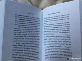 Вероника Подольская: Кофе с коньяком