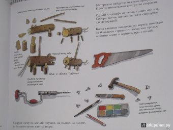 Майя Барик: Кукольный театр