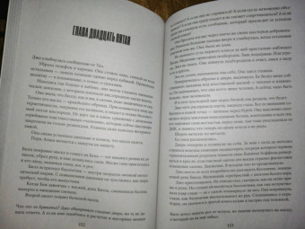 Ти Ньюман: Падение