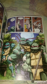 Том Валтс: Подростки Мутанты Ниндзя Черепашки выпуск 4