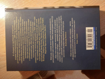 Владимир Набоков: Лекции по зарубежной литературе