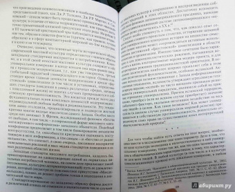 Ионов, Сукина, Рашковский: Цивилизации. Выпуск 11. Диалог цивилизаций и идея культурного синтеза в эпоху глобализации