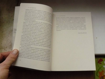 Кандинский, Шенберг: Переписка. Василий Кандинский - Арнольд Шёнберг