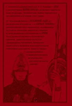 Дэвид Дэй: Битвы Толкина
