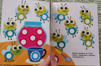 Е. Никитина: Наклейки-кружочки. Выпуск 12