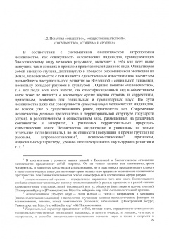 Владимир Соловьев: Как сделать жизнь долгой и счастливой. Книга для родителей. Том 2