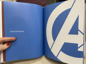 Стив Белинг: Кто есть кто во Вселенной Marvel