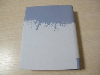 Эмилио Джентиле: Фашизм. История и истолкование