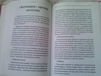 Валерий Михайлычев: Высокие вибрации