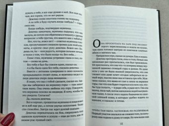Эндрю Кривак: Медведь